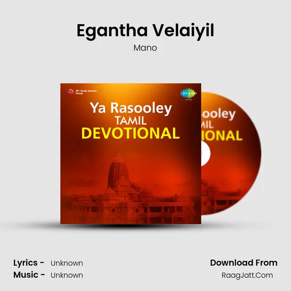 Egantha Velaiyil MP3 Song by Mano Cover