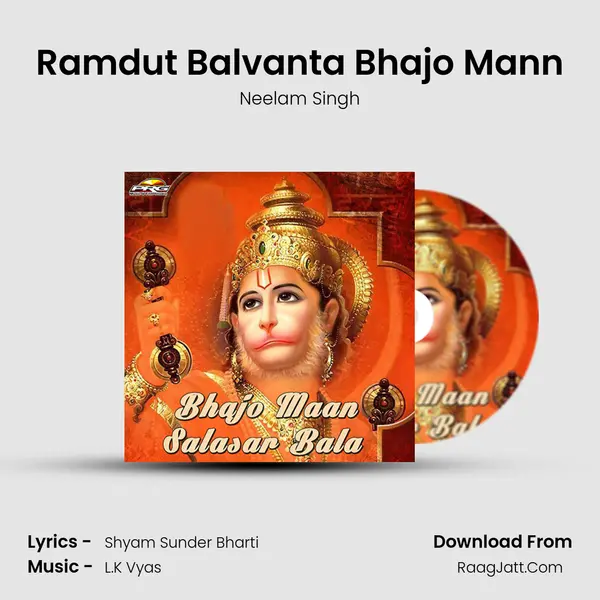 Ramdut Balvanta Bhajo Mann MP3 Song by Neelam Singh Cover