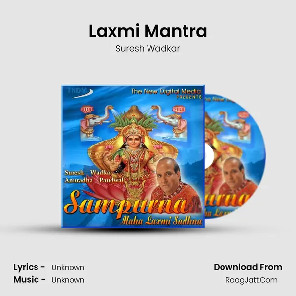 Laxmi Mantra MP3 Song by Suresh Wadkar Cover