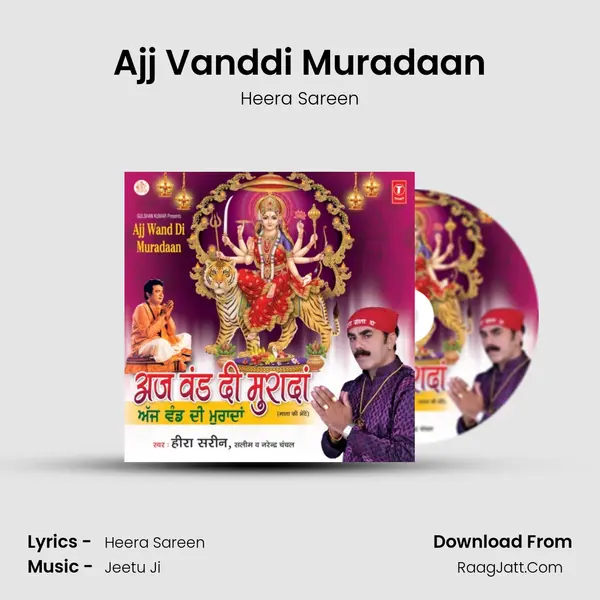 Ajj Vanddi Muradaan MP3 Song by Heera Sareen Cover