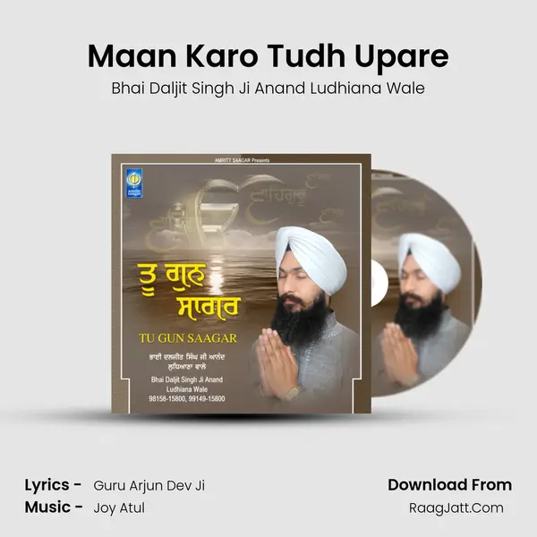 Maan Karo Tudh Upare MP3 Song by Bhai Daljit Singh Ji Anand Ludhiana Wale Cover
