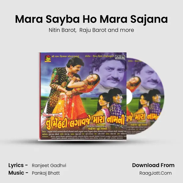 Mara Sayba Ho Mara Sajana mp3 song