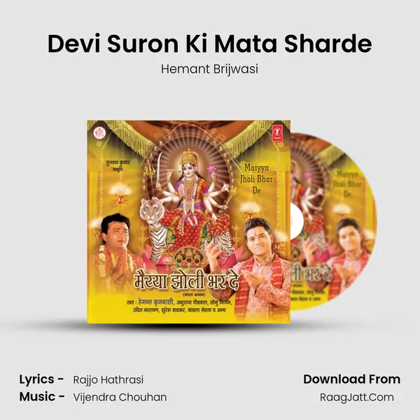 Devi Suron Ki Mata Sharde MP3 Song by Hemant Brijwasi Cover