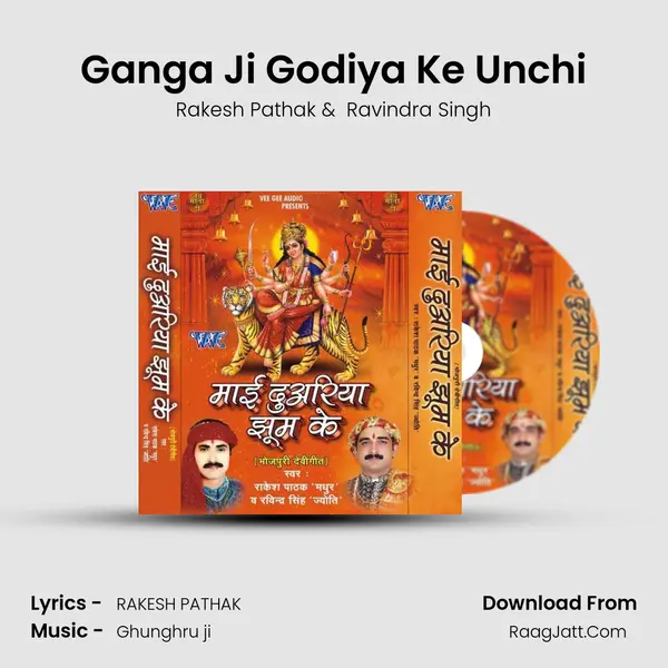 Ganga Ji Godiya Ke Unchi MP3 Song by Rakesh Pathak Cover