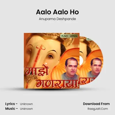 Aalo Aalo Ho MP3 Song by Anupama Deshpande Cover