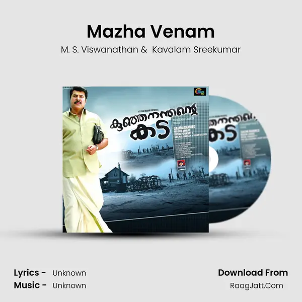 Mazha Venam(MSV) MP3 Song by M. S. Viswanathan Cover