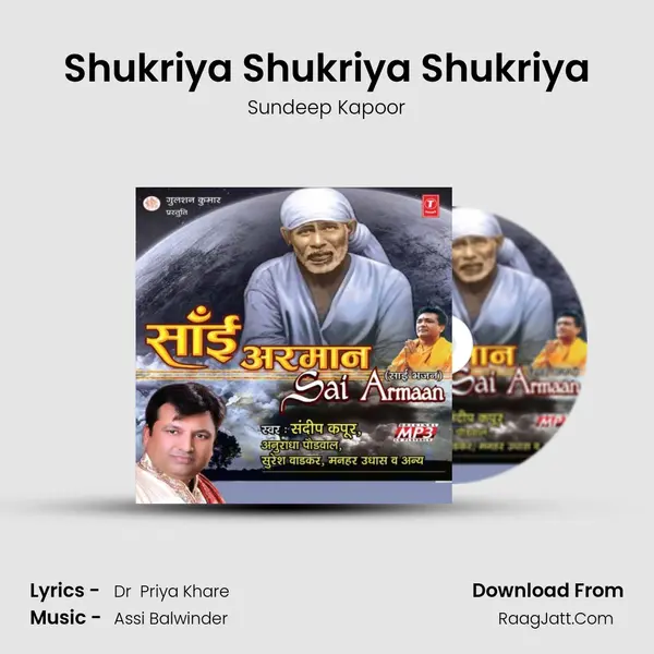 Shukriya Shukriya Shukriya MP3 Song by Sundeep Kapoor Cover