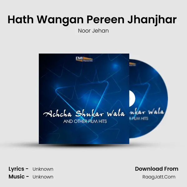 Hath Wangan Pereen Jhanjhar (from