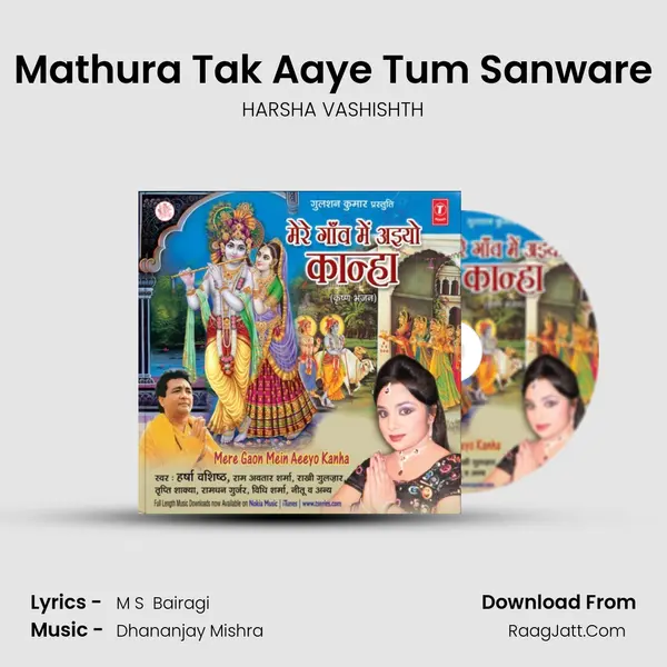 Mathura Tak Aaye Tum Sanware MP3 Song by HARSHA VASHISHTH Cover