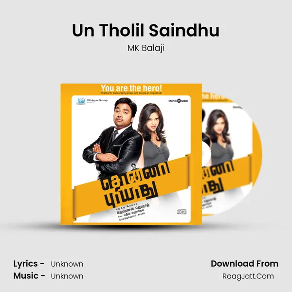 Un Tholil Saindhu MP3 Song by MK Balaji Cover