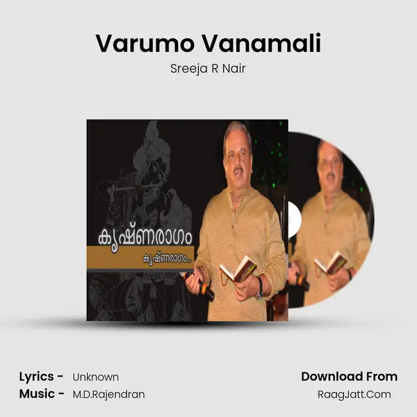 Varumo Vanamali MP3 Song by Sreeja R Nair Cover