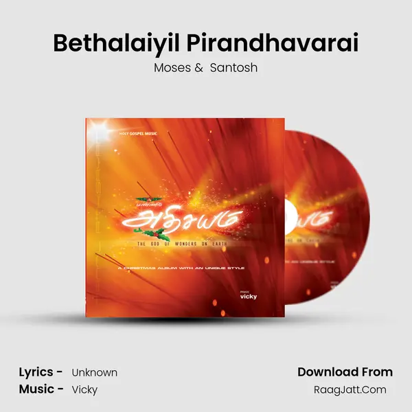 Bethalaiyil Pirandhavarai MP3 Song by Moses Cover
