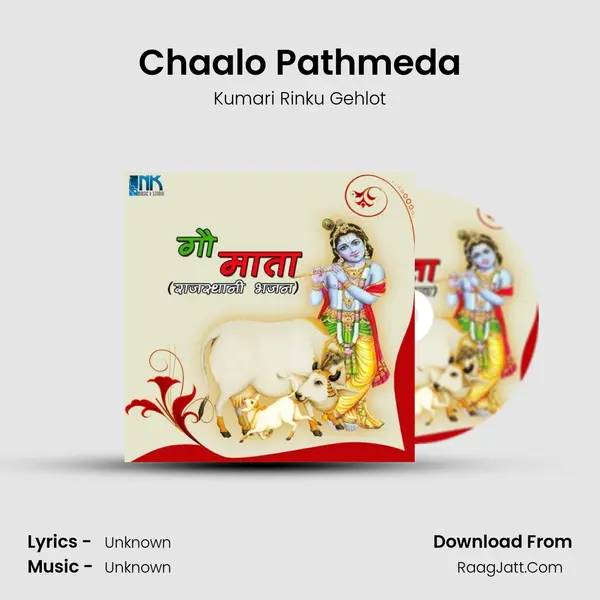 Chaalo Pathmeda MP3 Song by Kumari Rinku Gehlot Cover