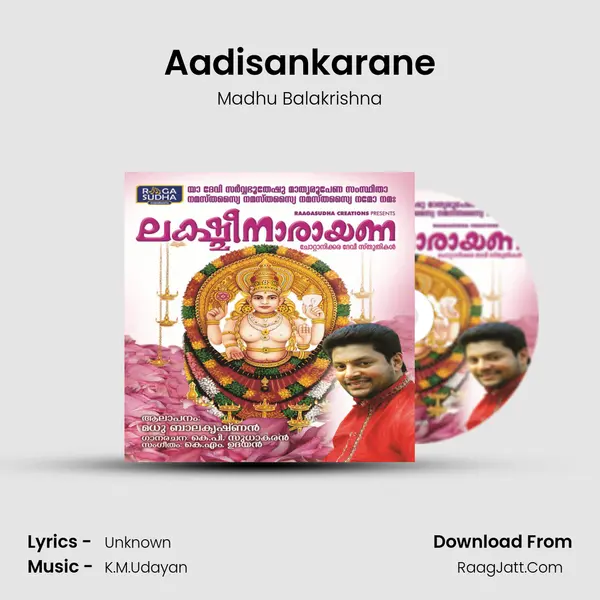 Aadisankarane MP3 Song by Madhu Balakrishna Cover