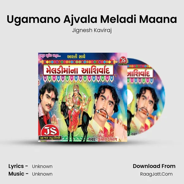 Ugamano Ajvala Meladi Maana MP3 Song by Jignesh Kaviraj Cover