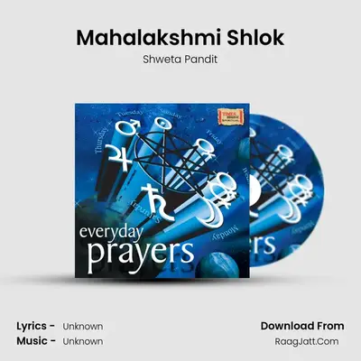 Mahalakshmi Shlok MP3 Song by Shweta Pandit Cover