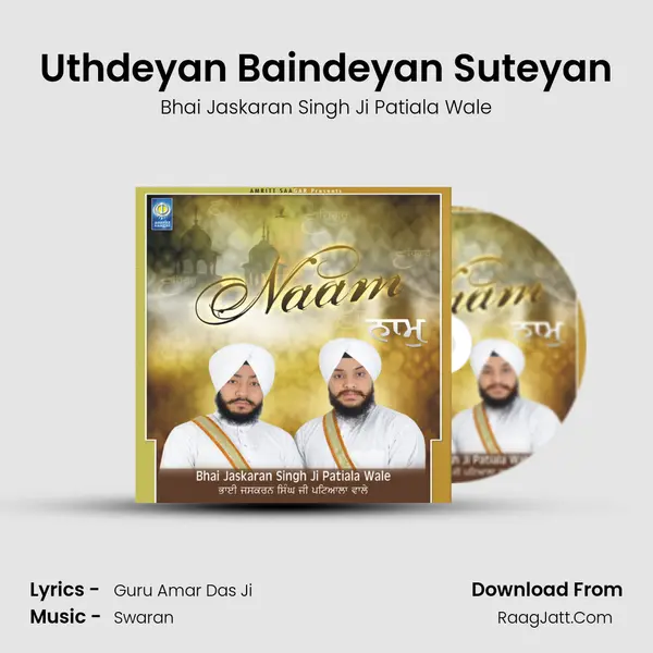 Uthdeyan Baindeyan Suteyan MP3 Song by Bhai Jaskaran Singh Ji Patiala Wale Cover