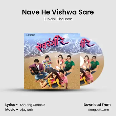 Nave He Vishwa Sare MP3 Song by Sunidhi Chauhan Cover