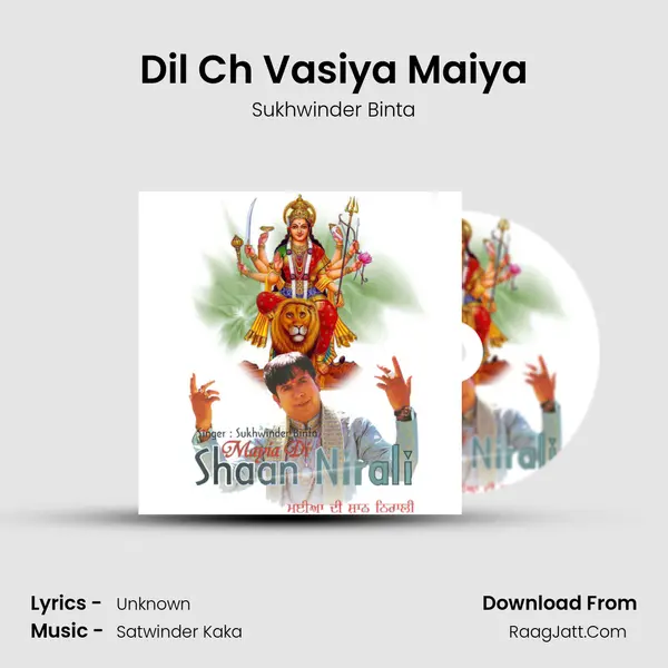 Dil Ch Vasiya Maiya MP3 Song by Sukhwinder Binta Cover