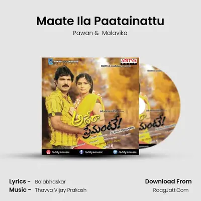 Maate Ila Paatainattu MP3 Song by Pawan Cover