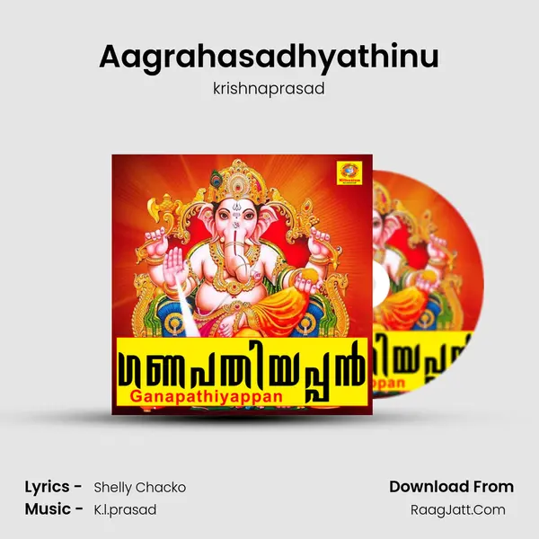 Aagrahasadhyathinu MP3 Song by krishnaprasad Cover