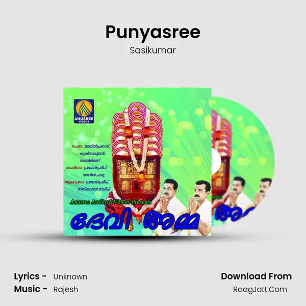 Punyasree MP3 Song by Sasikumar Cover