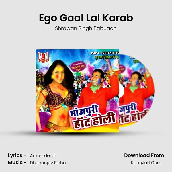 Ego Gaal Lal Karab MP3 Song by Shrawan Singh Babuaan Cover