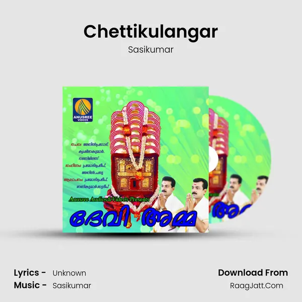Chettikulangar MP3 Song by Sasikumar Cover