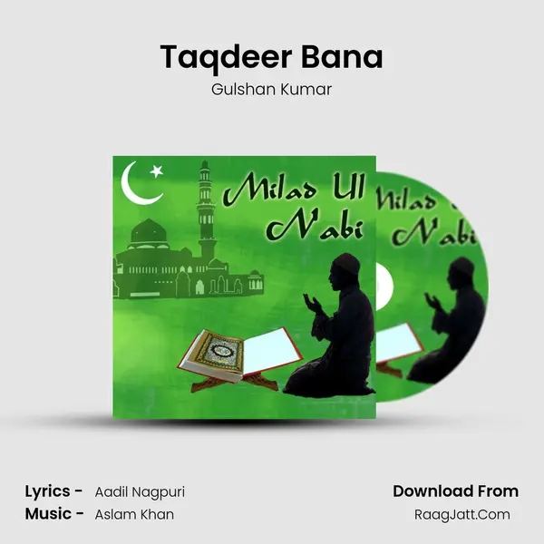 Milad-Ul-Nabi - Gulshan Kumar