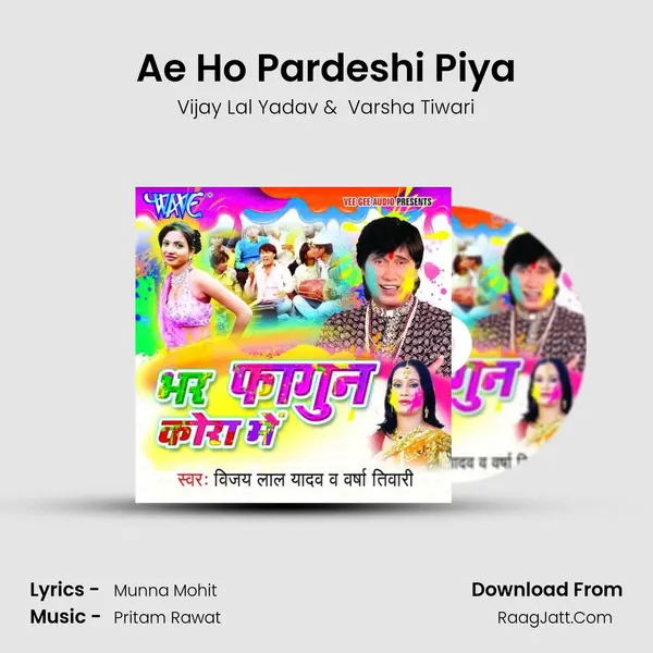 Ae Ho Pardeshi Piya MP3 Song by Vijay Lal Yadav Cover