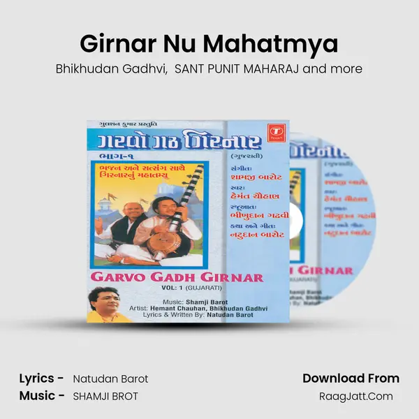 Girnar Nu Mahatmya MP3 Song by Bhikhudan Gadhvi Cover