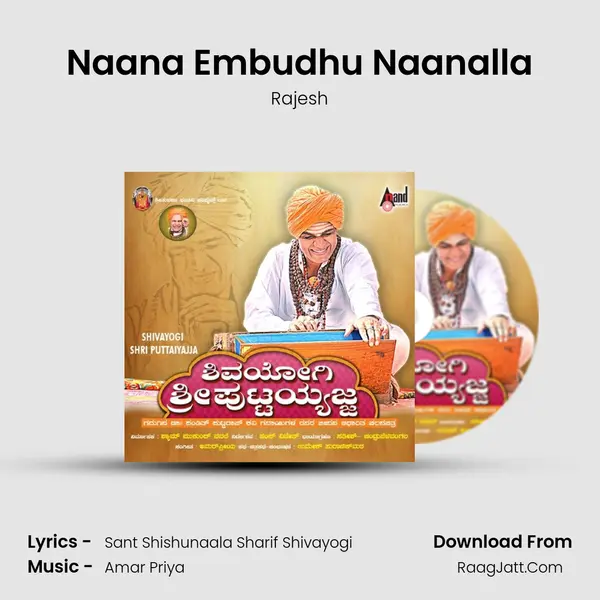 Naana Embudhu Naanalla MP3 Song by Rajesh Cover