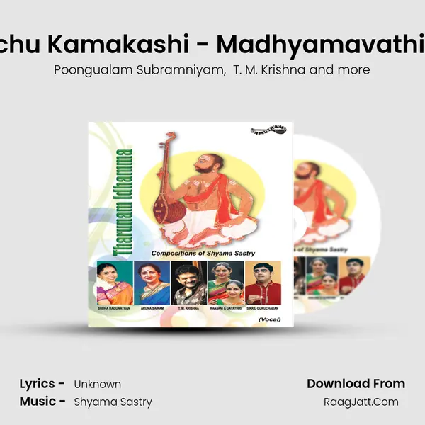 Palinchu Kamakashi - Madhyamavathi - Adi mp3 song