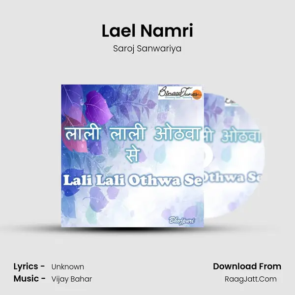 Lael Namri MP3 Song by Saroj Sanwariya Cover