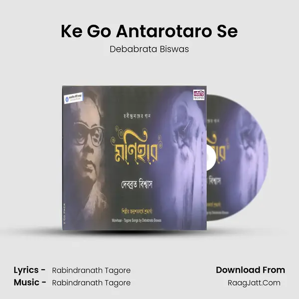 Ke Go Antarotaro Se MP3 Song by Debabrata Biswas Cover
