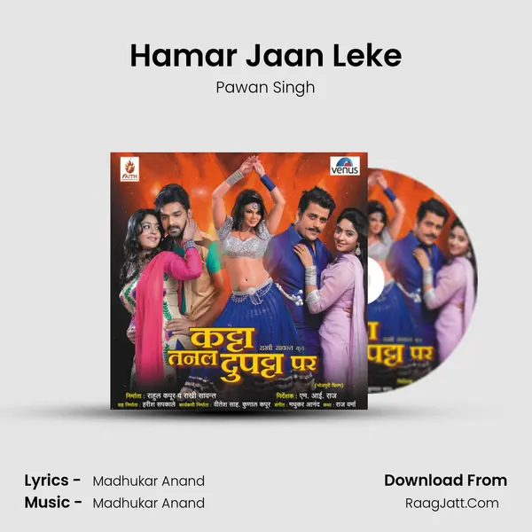 Hamar Jaan Leke MP3 Song by Pawan Singh Cover