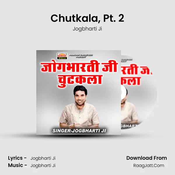 Chutkala, Pt. 2 MP3 Song by Jogbharti Ji Cover