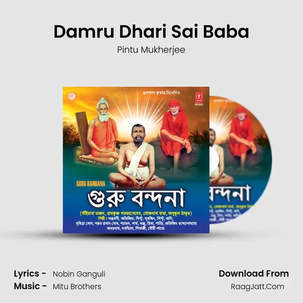 Damru Dhari Sai Baba MP3 Song by Pintu Mukherjee Cover