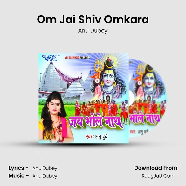 Om Jai Shiv Omkara MP3 Song by Anu Dubey Cover