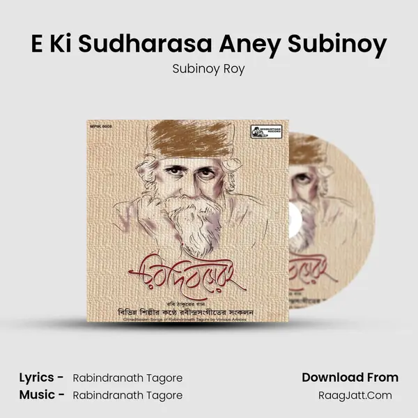 E Ki Sudharasa Aney Subinoy MP3 Song by Subinoy Roy Cover