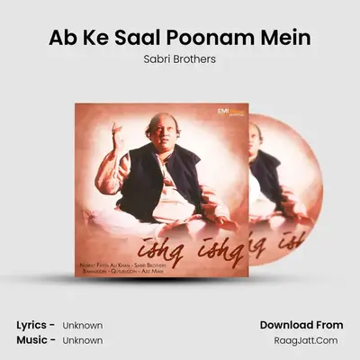 Ab Ke Saal Poonam Mein MP3 Song by Sabri Brothers Cover
