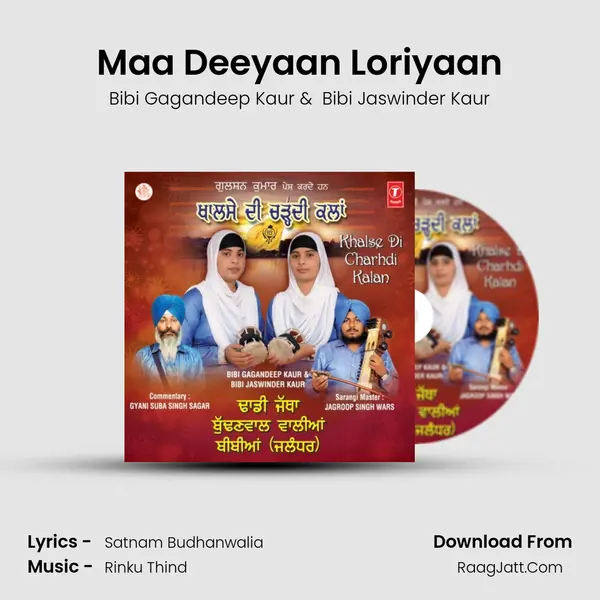 Maa Deeyaan Loriyaan mp3 song