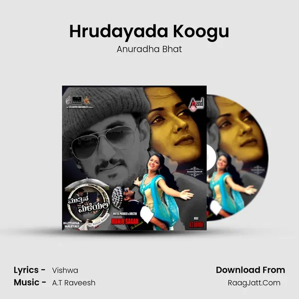 Hrudayada Koogu MP3 Song by Anuradha Bhat Cover