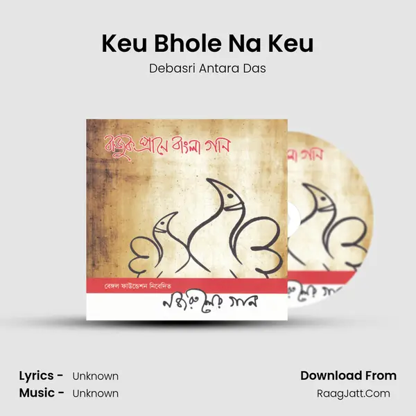 Keu Bhole Na Keu MP3 Song by Debasri Antara Das Cover