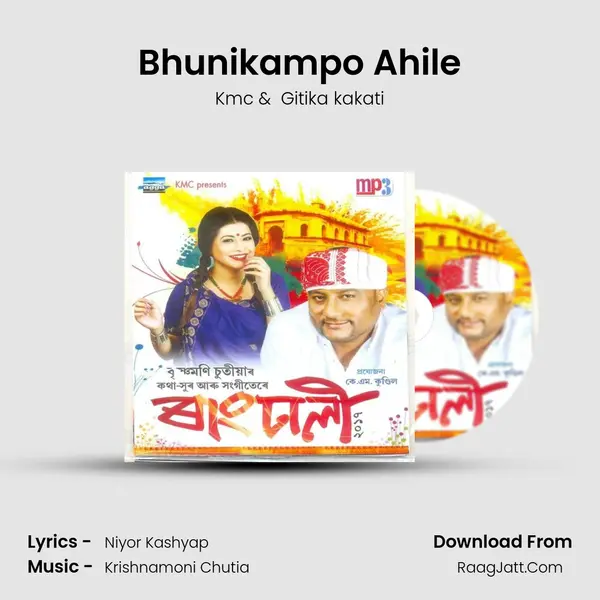 Bhunikampo Ahile MP3 Song by Kmc Cover