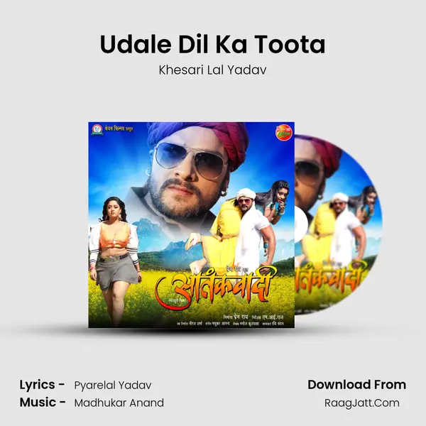 Udale Dil Ka Toota MP3 Song by Khesari Lal Yadav Cover