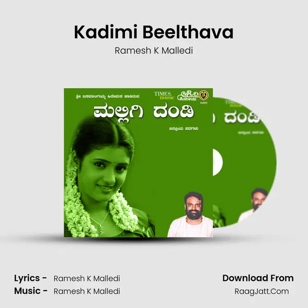 Kadimi Beelthava MP3 Song by Ramesh K Malledi Cover