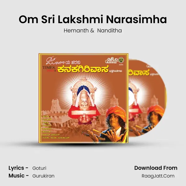 Om Sri Lakshmi Narasimha MP3 Song by Hemanth Cover