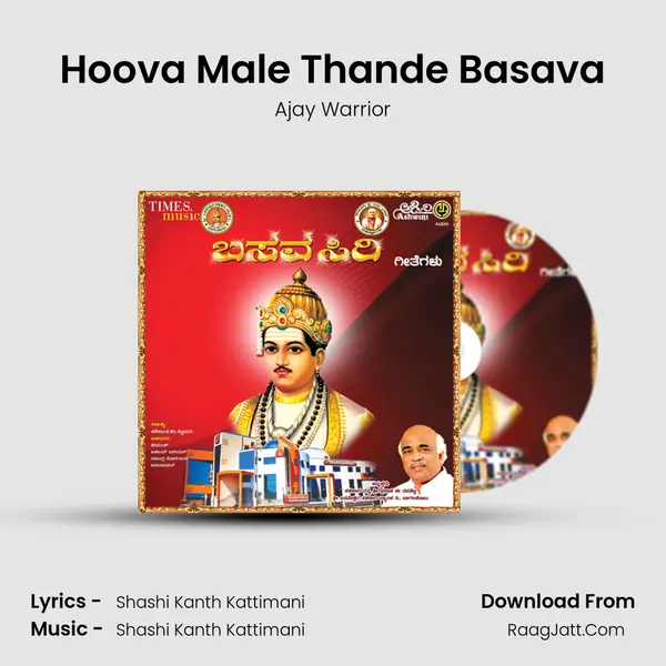 Hoova Male Thande Basava MP3 Song by Ajay Warrior Cover