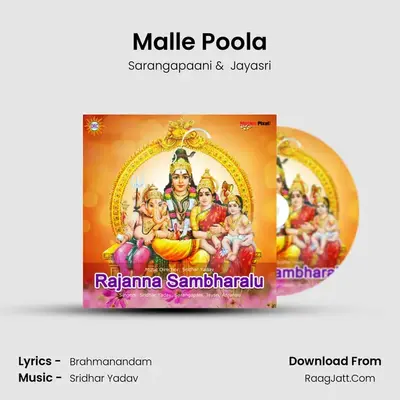 Malle Poola mp3 song
